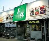 Food Image 3