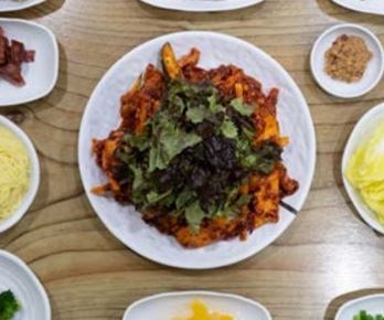 Food Image