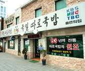 Food Image 3