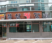 Food Image 2