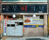 Food Image 2