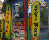 Food Image 3