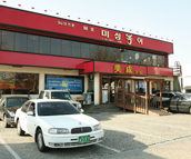 Food Image 2