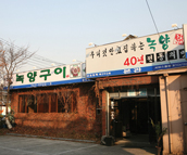 Food Image 2