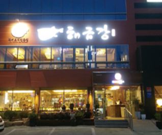 Food Image 2