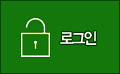 로그인버튼