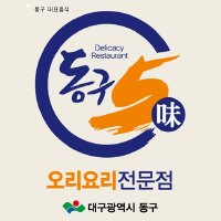 구군별이미지아이콘