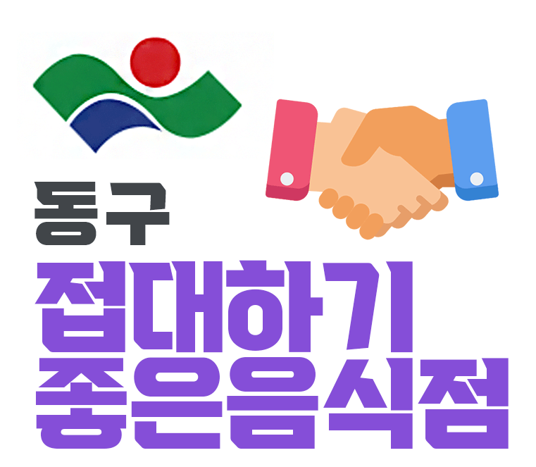 구군별이미지아이콘