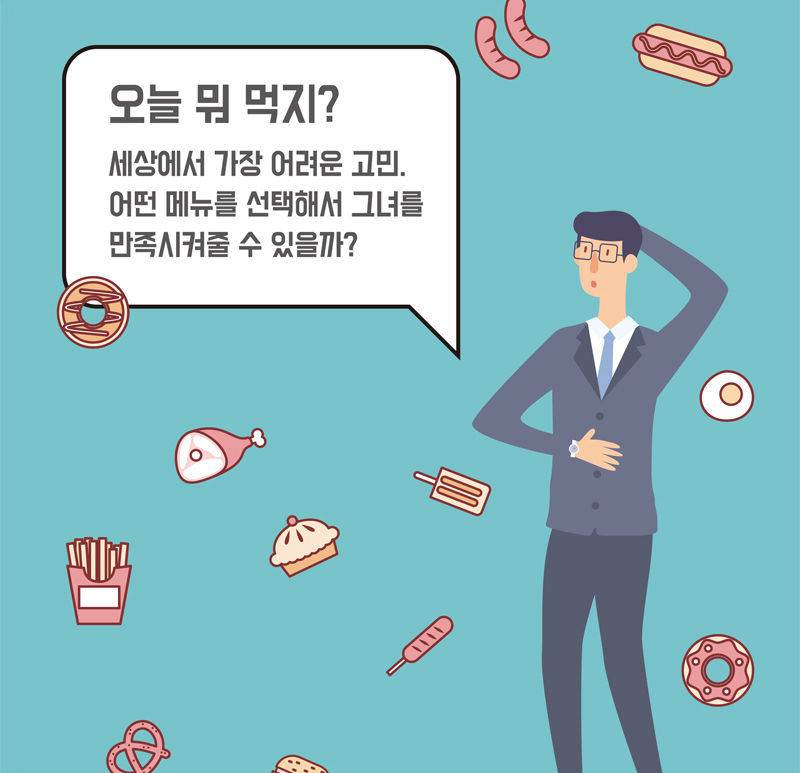 대구푸드 > 대구푸드